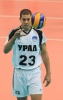 Урал - Факел